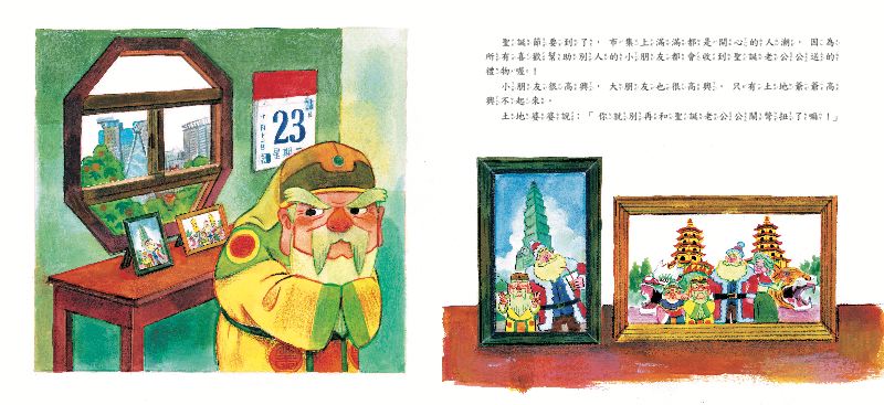 內頁 1